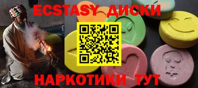 марихуана Бузулук