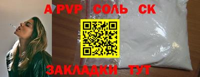 а пвп мука Бийск