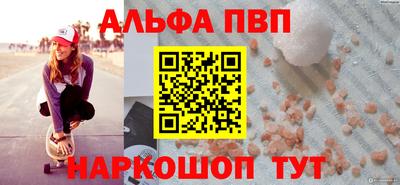 а пвп мука Бийск