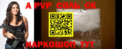 гашик Бугуруслан