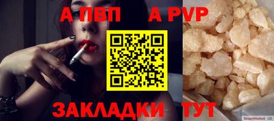 крисы Азнакаево