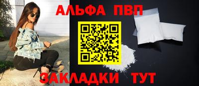 кокаин Беслан