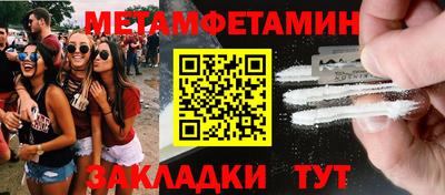 кокаин Берёзовский