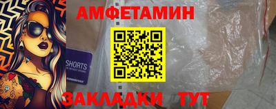 бошки Будённовск