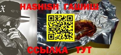 марихуана Бузулук
