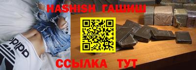 марихуана Бузулук
