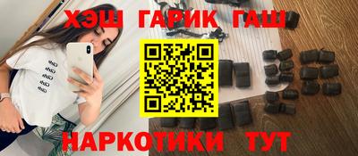 крисы Волгодонск