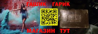 бошки Будённовск