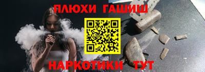 марихуана Бузулук
