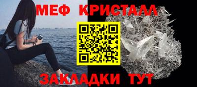 каннабис Волжский