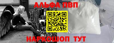 jwh Волгодонск