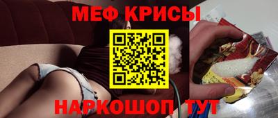 а пвп мука Бийск