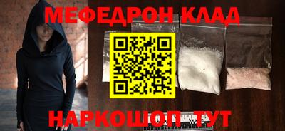 бошки Будённовск
