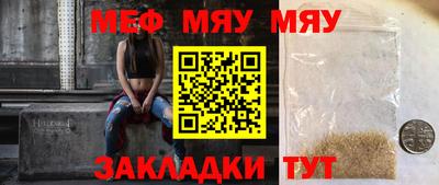 а пвп мука Бийск