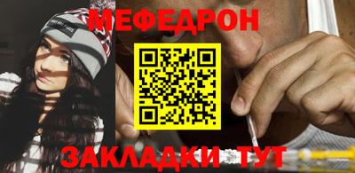 а пвп мука Бийск