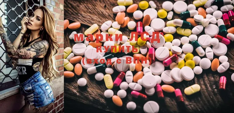 где продают наркотики  Вязьма  ЛСД экстази ecstasy 