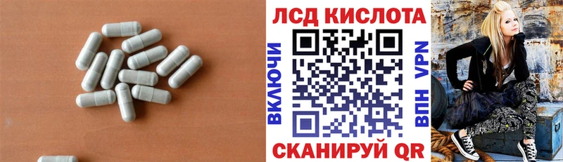 Лсд 25 экстази ecstasy  Вязьма 