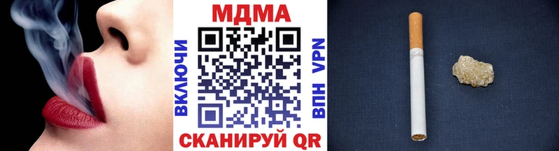 KRAKEN ССЫЛКА  Вязьма  МДМА кристаллы 