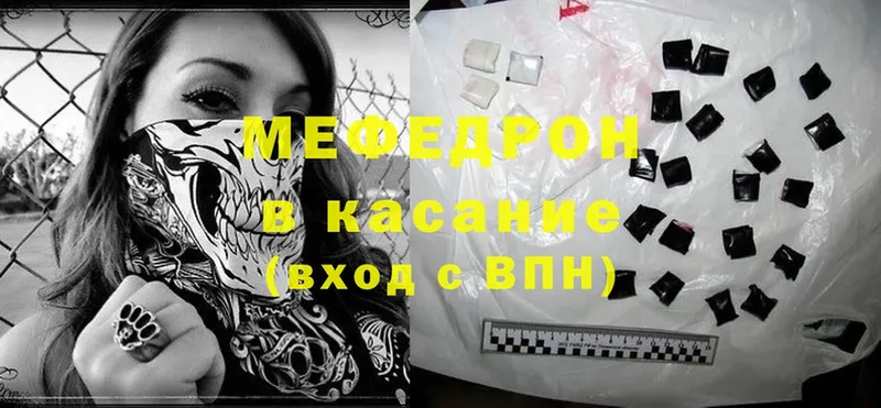 Меф mephedrone  Вязьма 