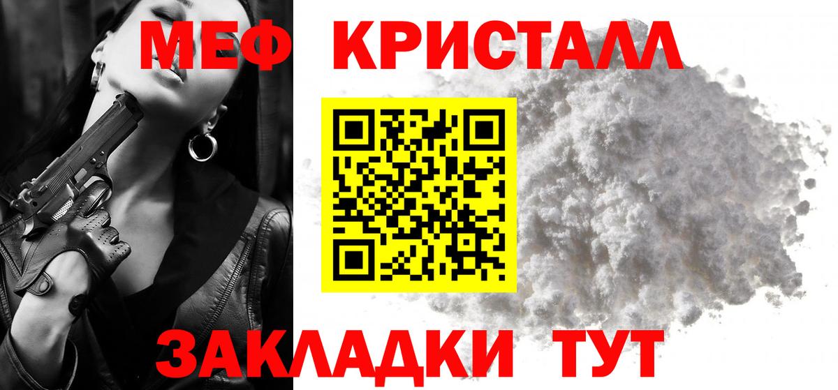МЯУ-МЯУ мяу мяу  Вход с VPN  Вязьма 
