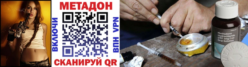 Метадон белоснежный  Вязьма 
