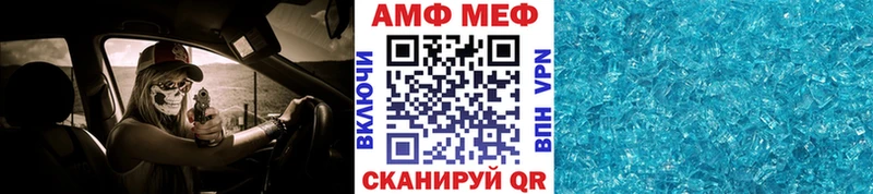 Метамфетамин кристалл  Вязьма 