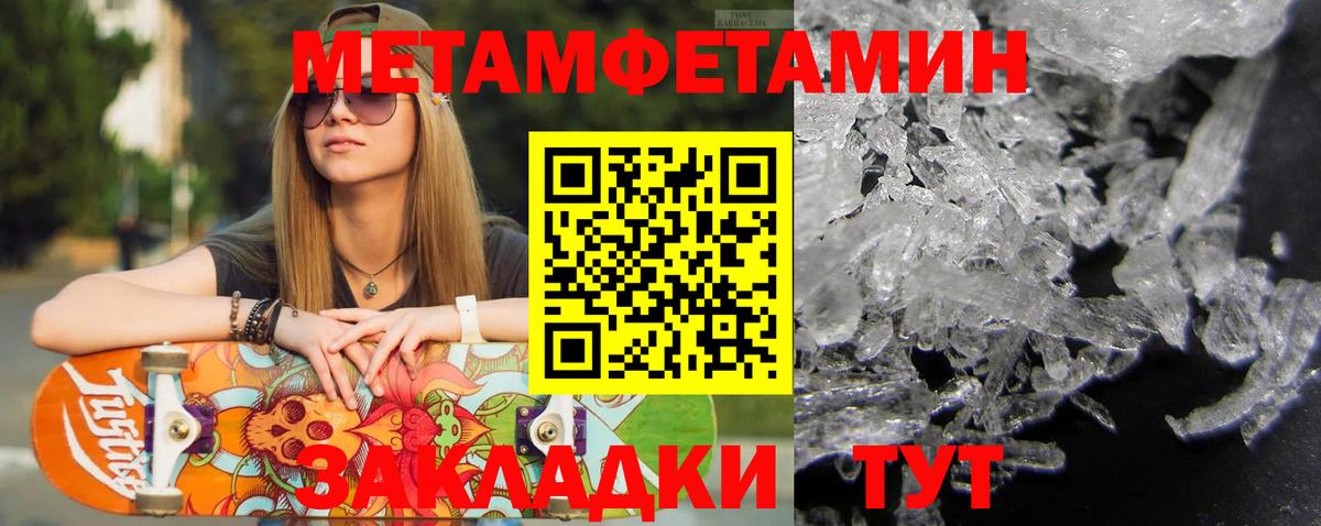 Вязьма  МЕТАМФЕТАМИН витя  МЕТАМФЕТАМИН витя  МЕТАМФЕТАМИН  Вход с VPN 