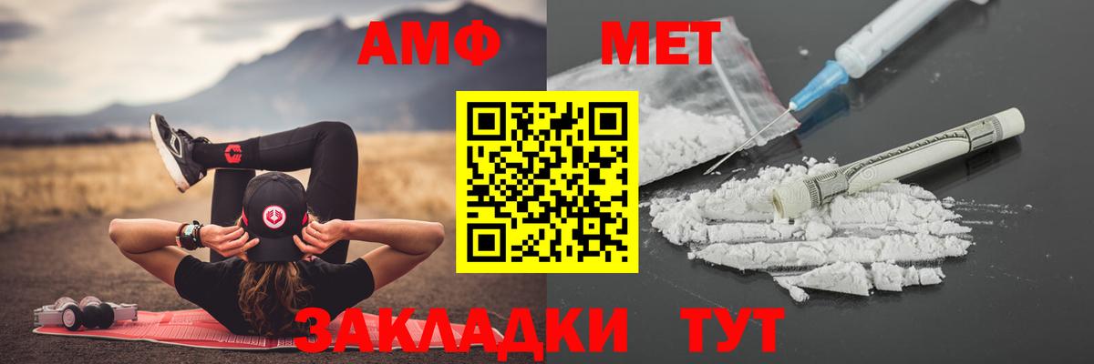 МЕТАМФЕТАМИН  Вязьма  МЕТАМФЕТАМИН кристалл  МЕТАМФЕТАМИН кристалл 