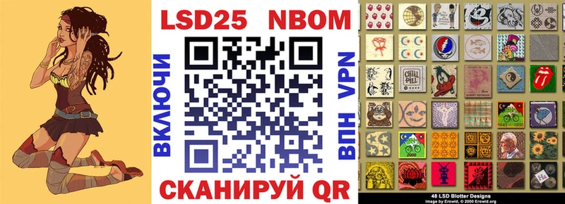 Марки N-bome 1,8мг  продажа наркотиков  Вязьма 