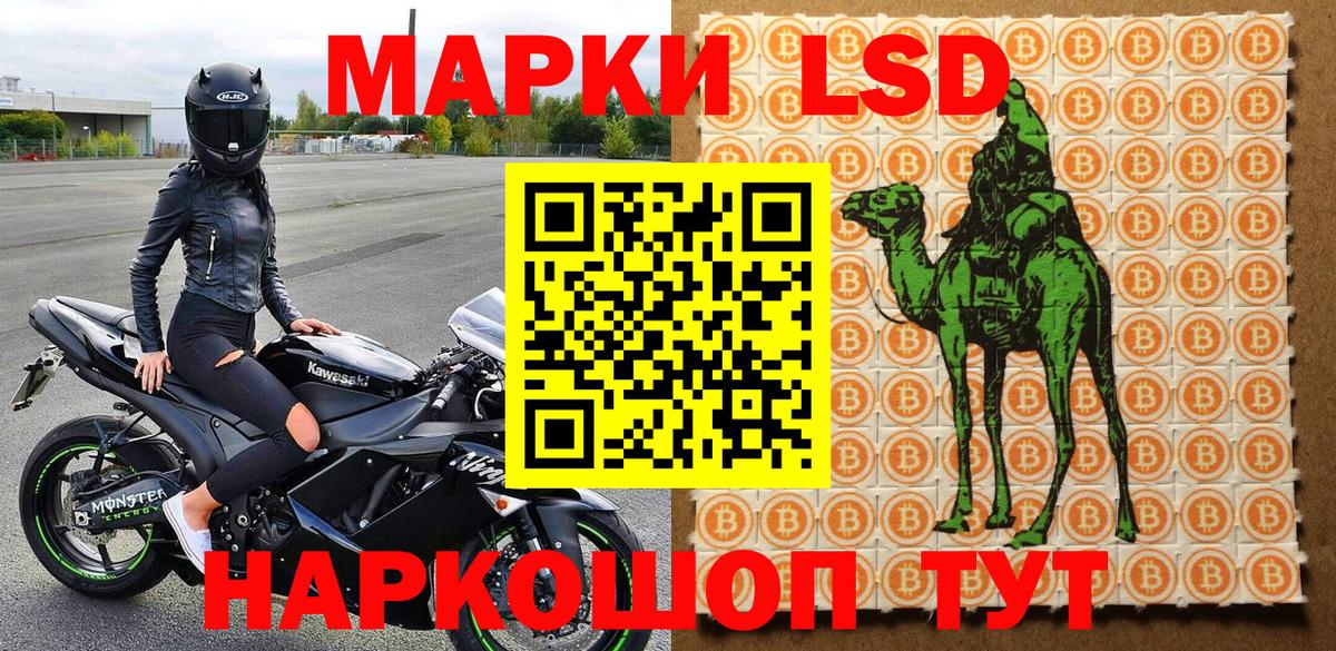 Марки NBOMe 1,5мг Вязьма