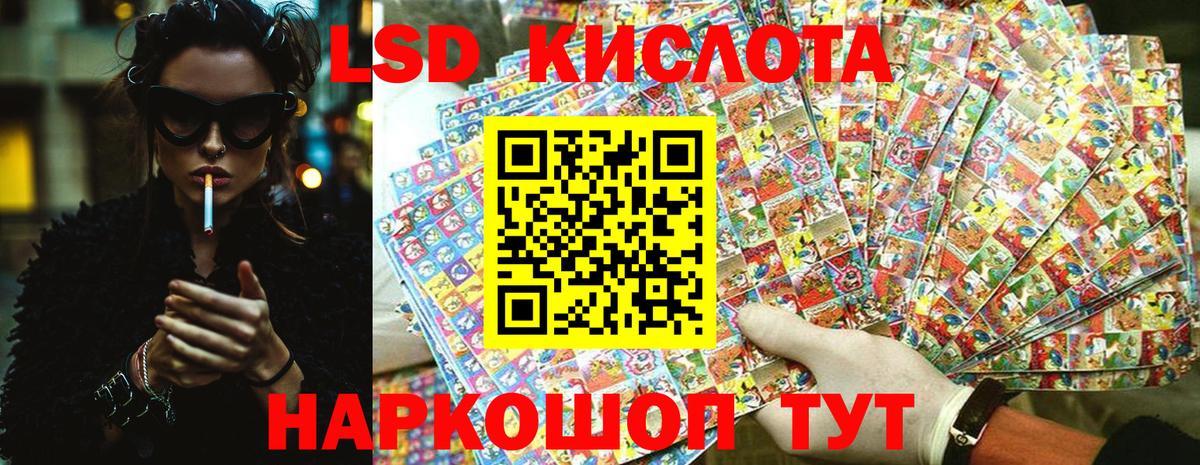 Марки NBOMe 1500мкг Вязьма