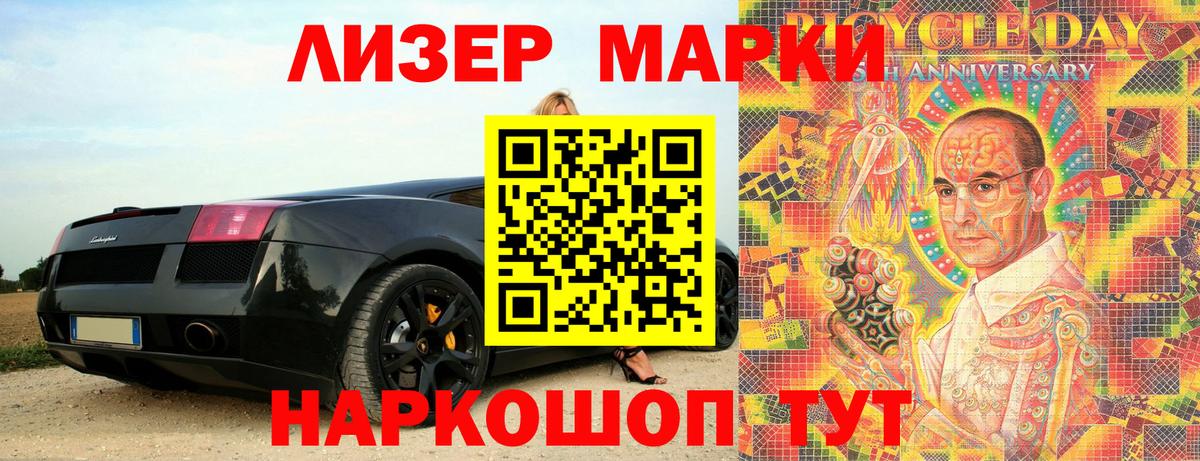 Вязьма  купить закладку  Вход с VPN  Марки 25I-NBOMe 1,8мг 