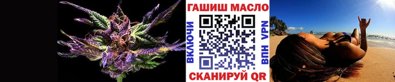 ТГК жижа  Вязьма 