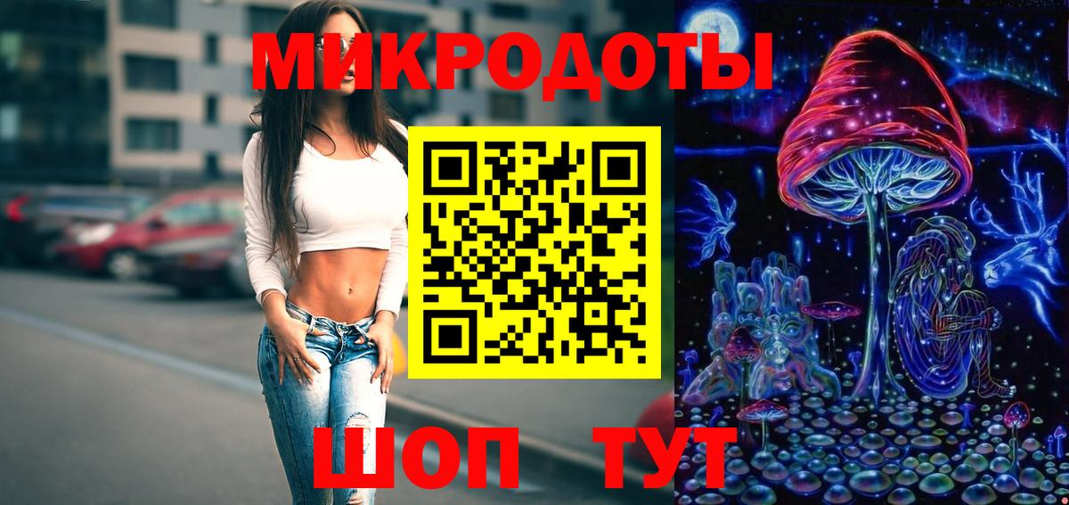 Галлюциногенные грибы прущие грибы  Вход с VPN  Вязьма 