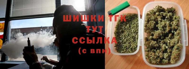 Канабис White Widow  Вязьма 