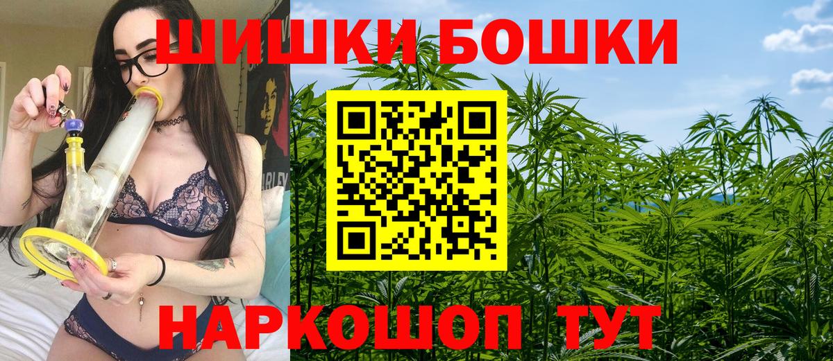 Каннабис LSD WEED Вязьма