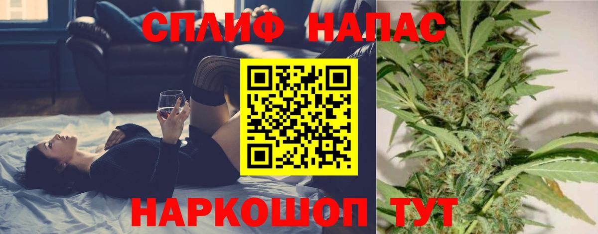 Марихуана AK-47  Конопля тримм  Вход с VPN  Вязьма  Каннабис план  Каннабис White Widow 